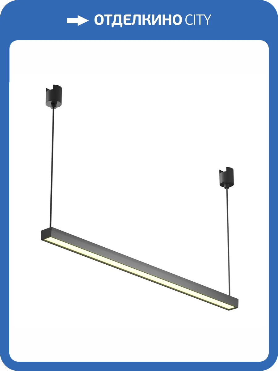 Трековый светильник Technical Basis TR170-1-26W3K-B фото 4