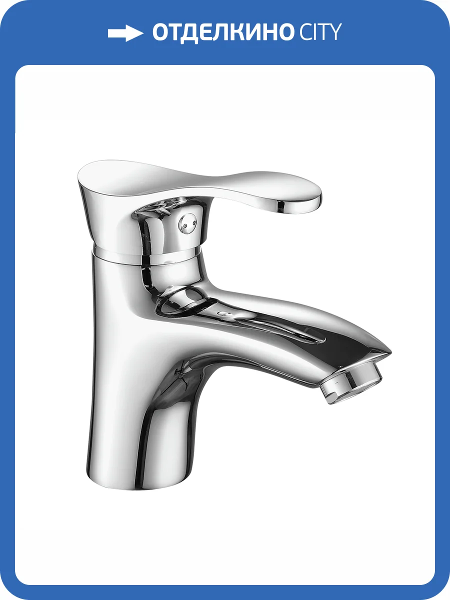 Смеситель для раковины Fashun A1001 хром фото 6