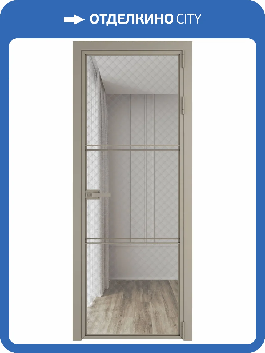 Межкомнатная дверь Profil Doors 3 AX цвет профиля Никель матовый, стекло безопасное 6 мм ромб серебро 800x2000 фото 2