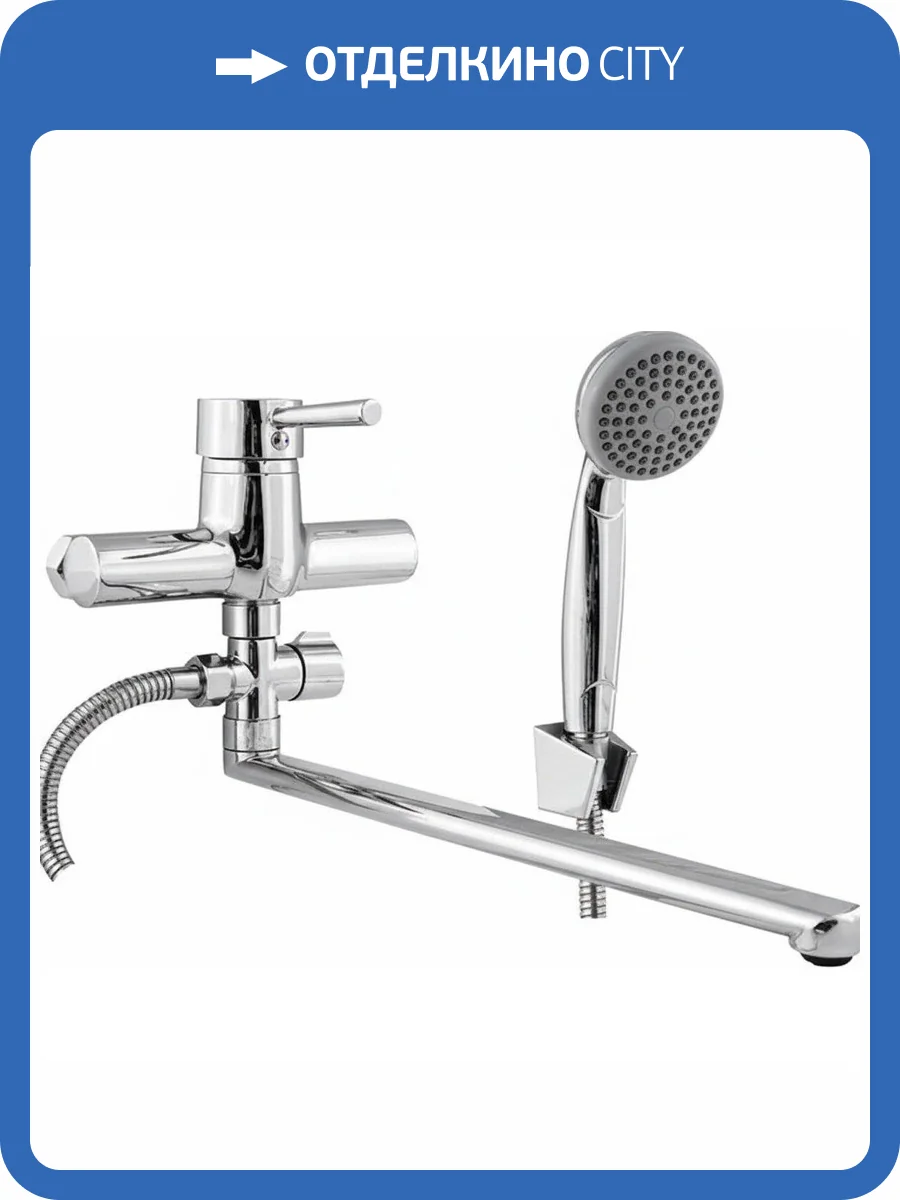Смеситель универсальный Славен Город СЛ-ОД-Д31 фото 7