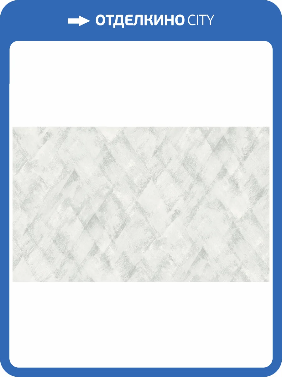 Обои Grandeco Universe 5 UI 3009 фото 2