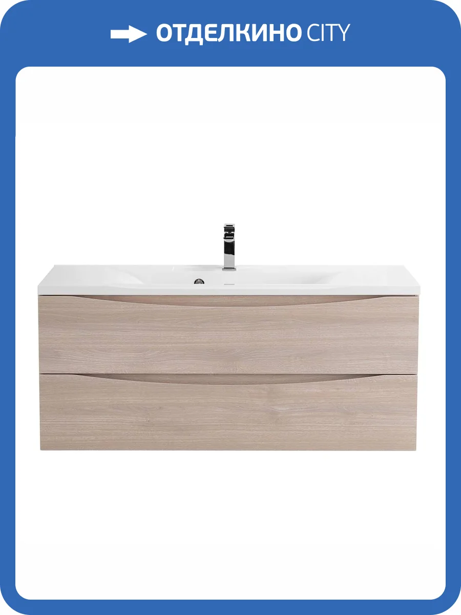 Тумба под раковину Belbagno Marino MARINO-1100-2C-SO-RG-P 110x45x50 Rovere Grigio подвесная с двумя выкатными ящиками фото 10