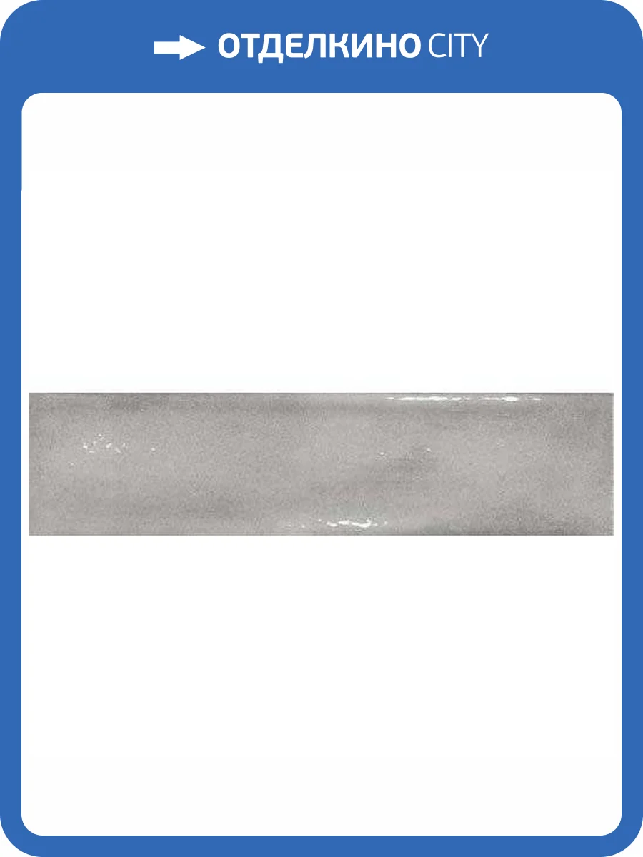 Керамогранит Marca Corona Multiforme I853 Argento 7.5x30 фото 3