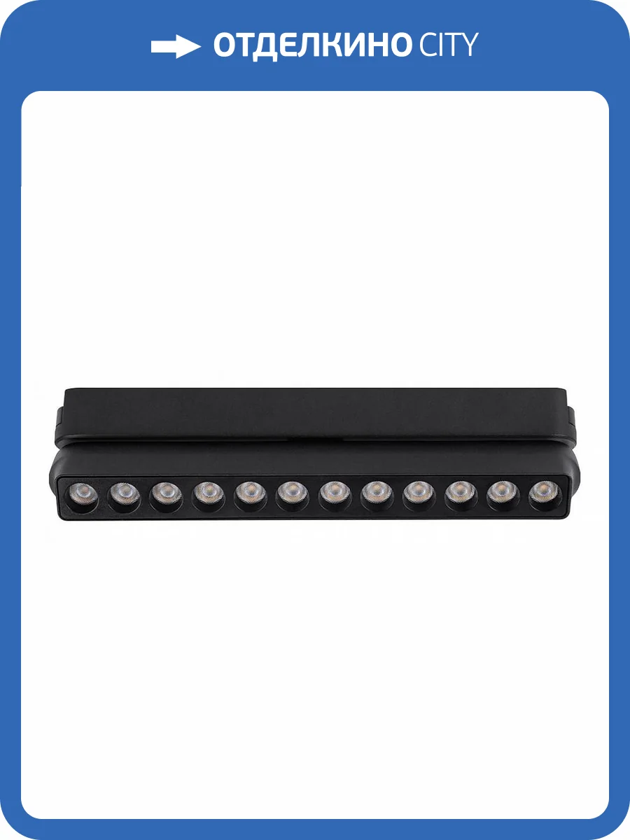 Накладной светильник Arte Lamp Rapid A6161PL-1BK фото 2