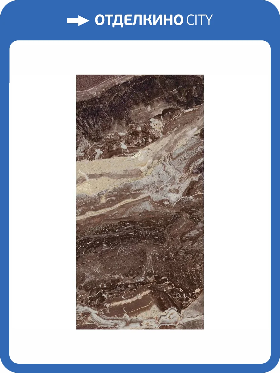 Керамическая плитка Azori Atlas Dark 31.5x63 фото 6