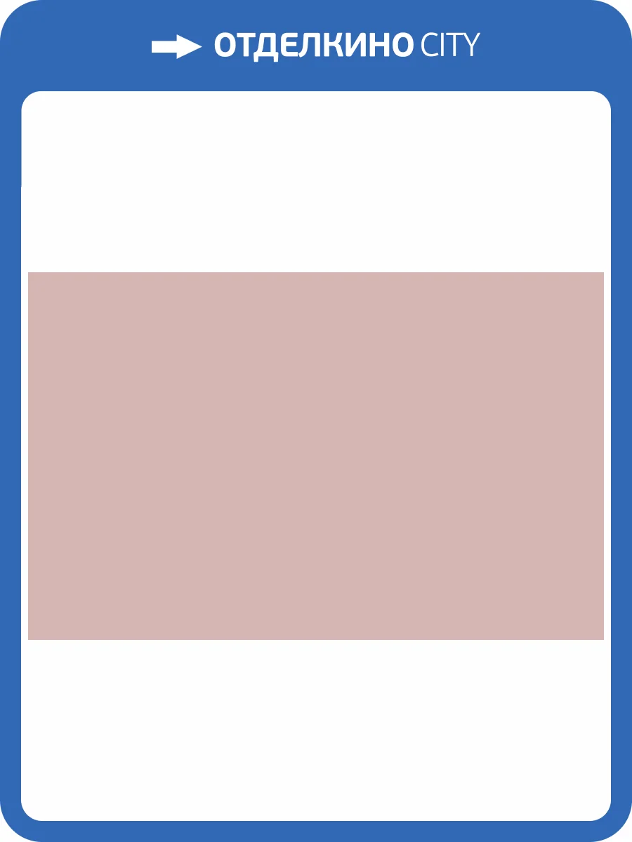 Обои флизелиновые Hygge 77 Colors C9 03 фото 5