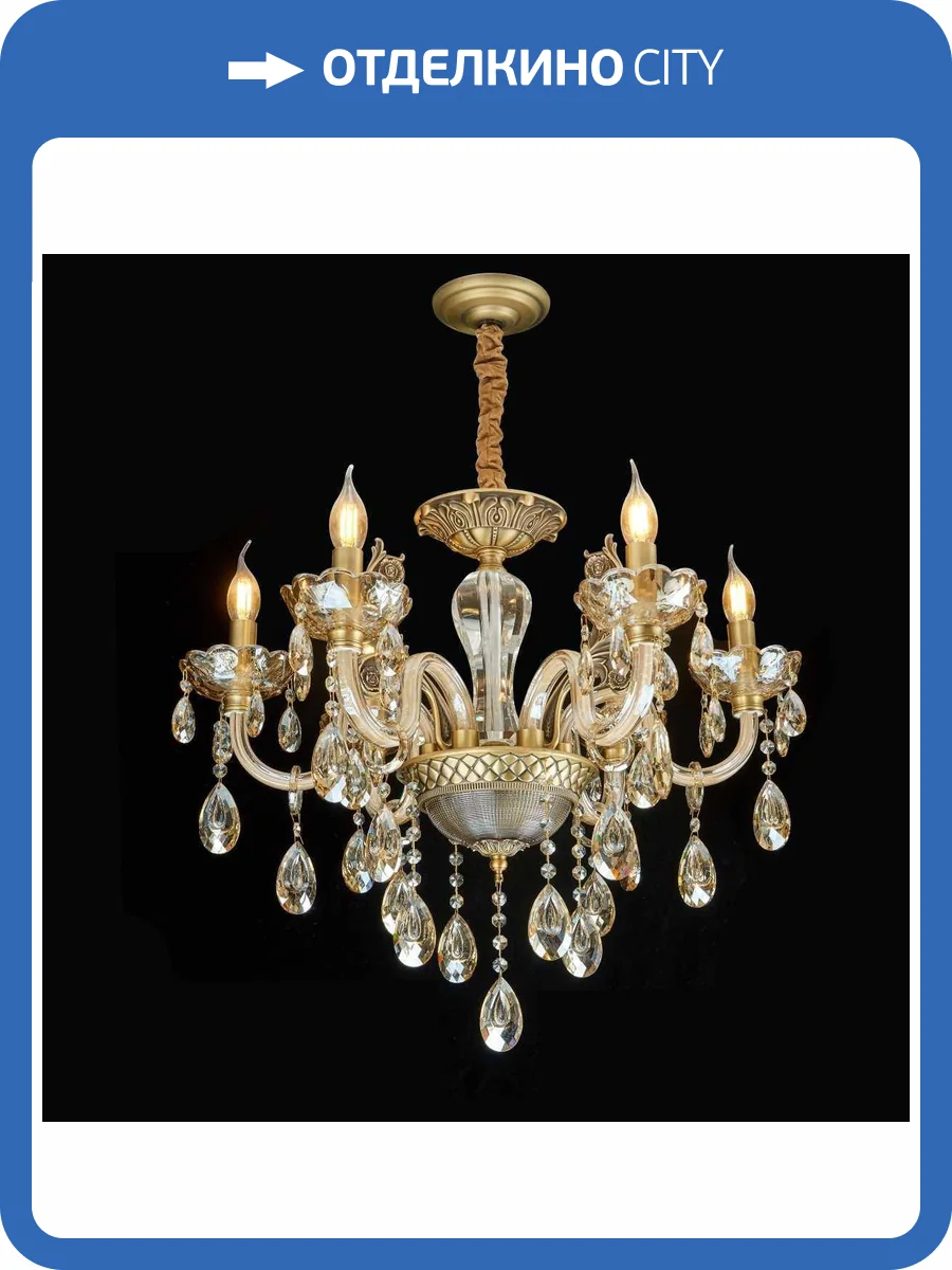 Люстра подвесная Alfa Light F2624-12 фото 2