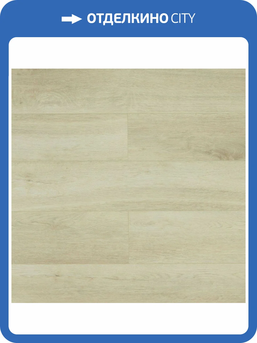 SPC Ламинат Betta Suite 4/42 4V SU1207 Дуб Дафферин 1220x151 фото 5