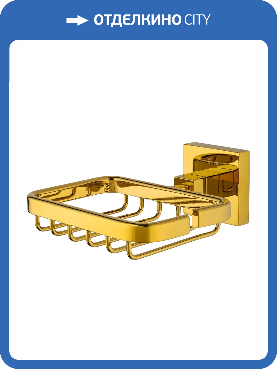 Мыльница Wonzon & Woghand WW-8924-DG темное золото фото 5