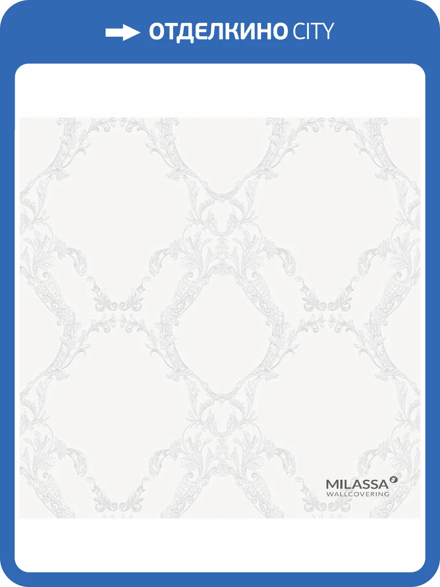 Обои флизелиновые Milassa Trend Trend 11 001 фото 2