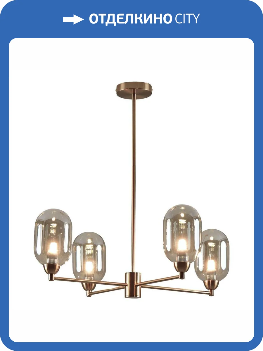 Подвесная люстра Moderli Gracy V10846-4P фото 5