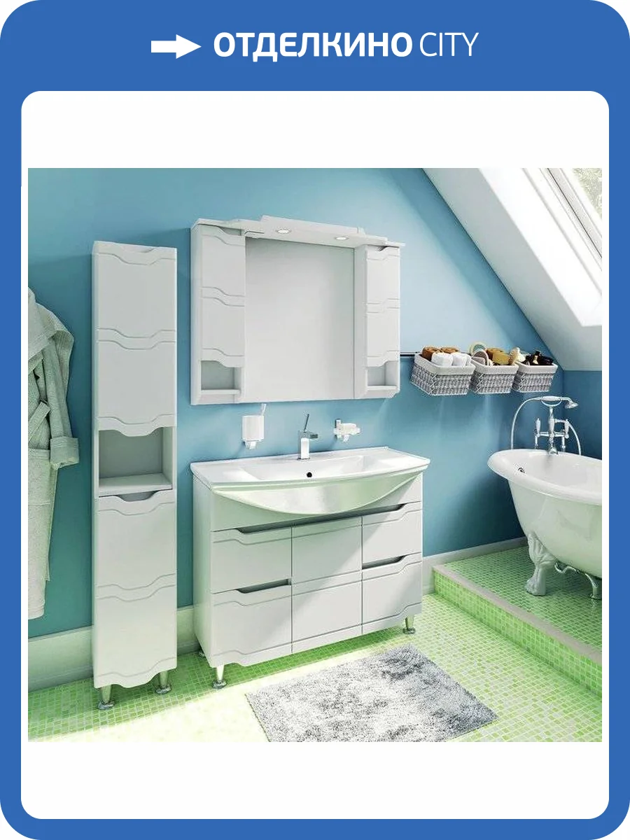 Мебель для ванной Runo Стиль 105 фото 7