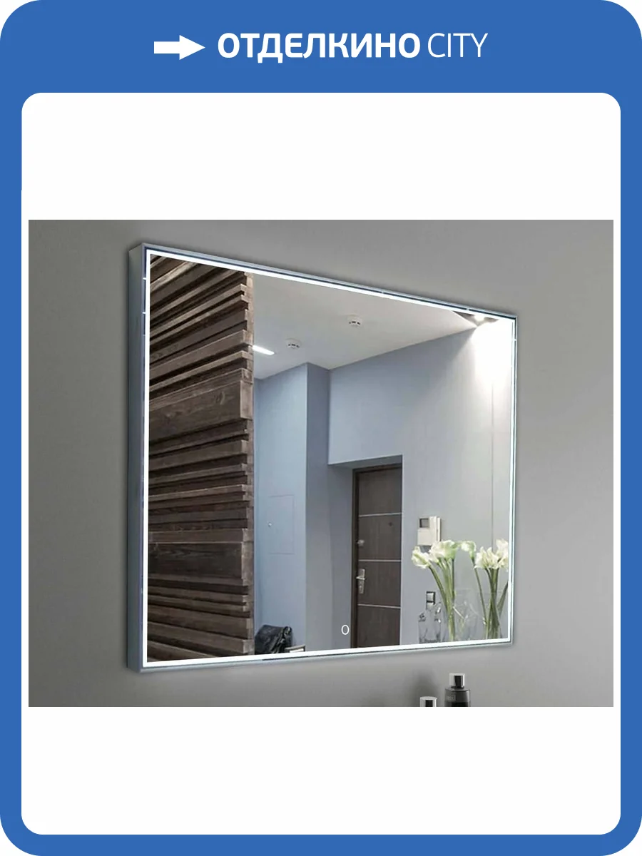 Зеркало Relisan Molly 90x70 с подсветкой фото 2
