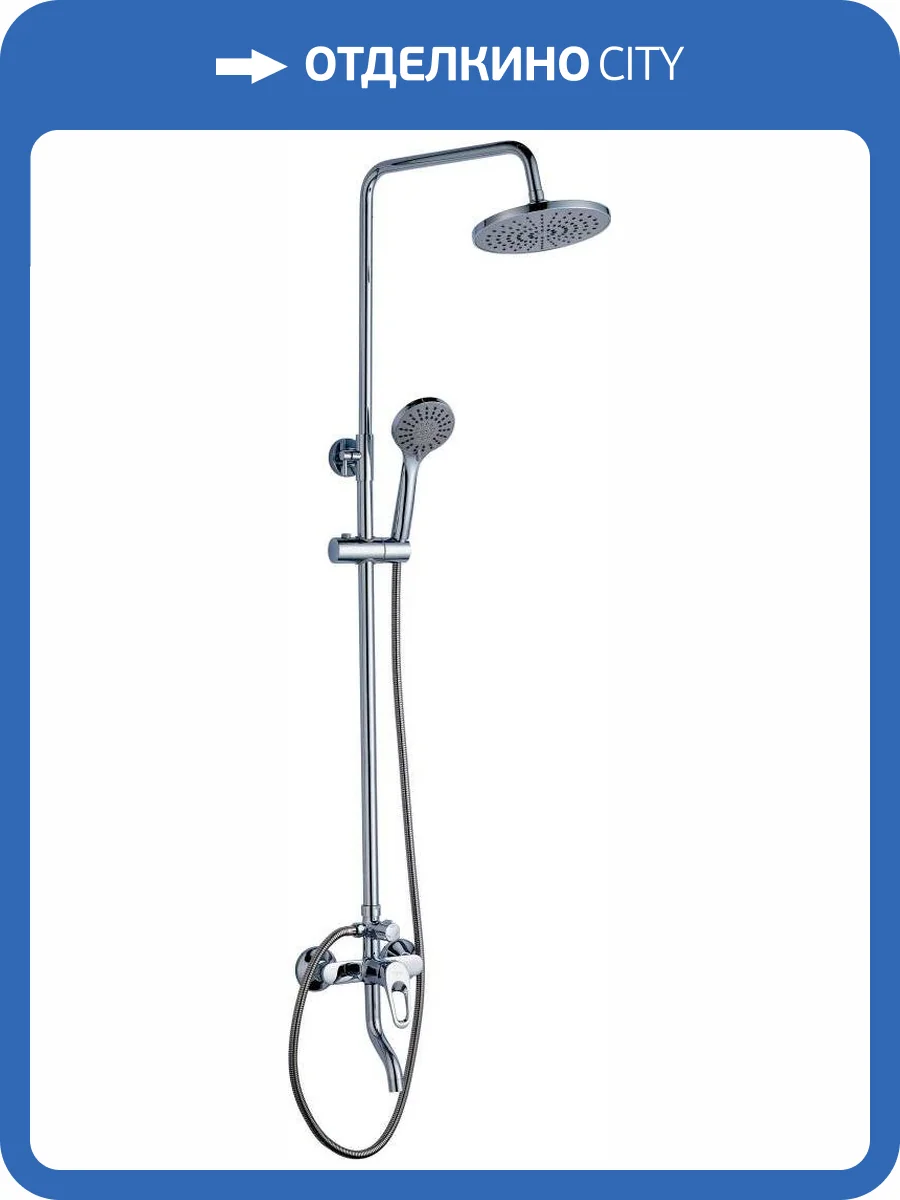 Душевая стойка Rossinka B35-46 фото 3