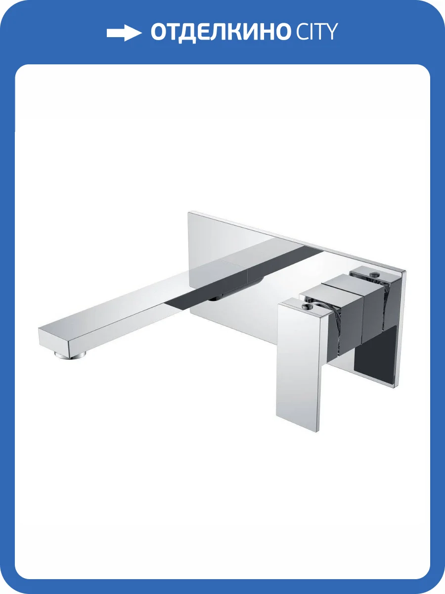 Смеситель для раковины Boheme Qubic 475-CR хром фото 2