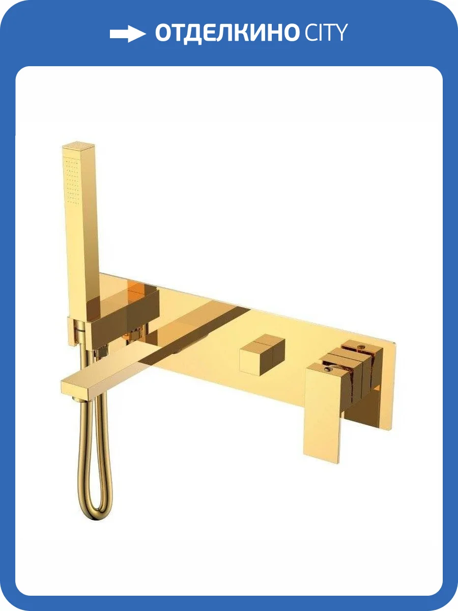 Смеситель для ванны Boheme Qubic 474-2-G Gold встраиваемый фото 2