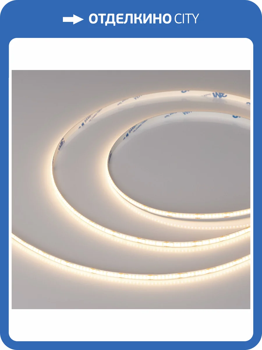 Лента светодиодная Arlight Cob 41696 фото 6