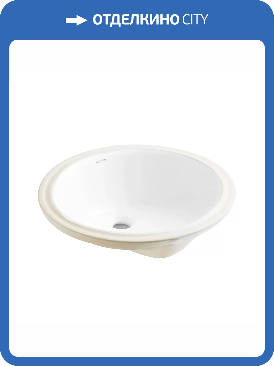 Раковина Arrow AP418E 49 см фото 7