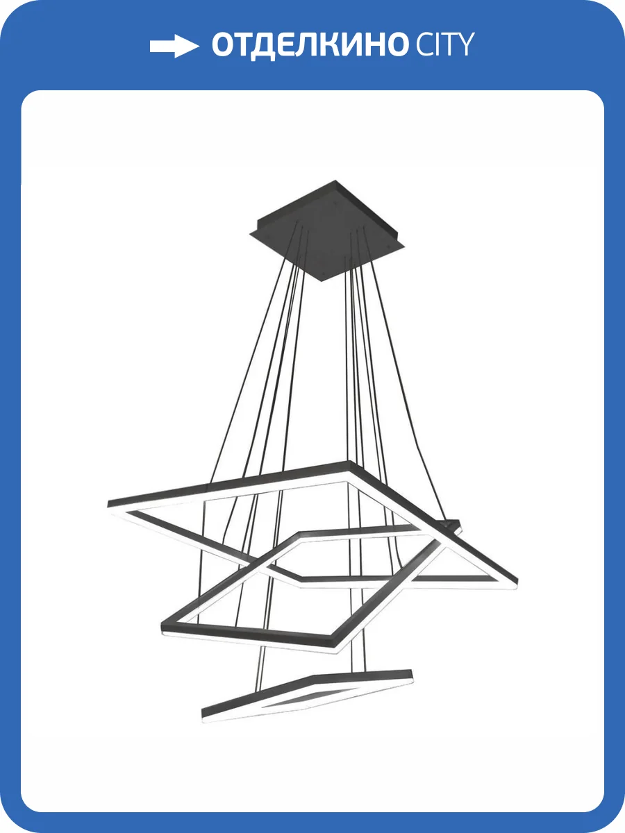 Подвесной светодиодный светильник Kink Light Альтис 08201,19(4000K) фото 3