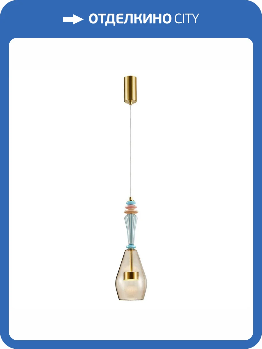 Подвесной светильник Arte Lamp Coral A2405SP-9BR фото 2