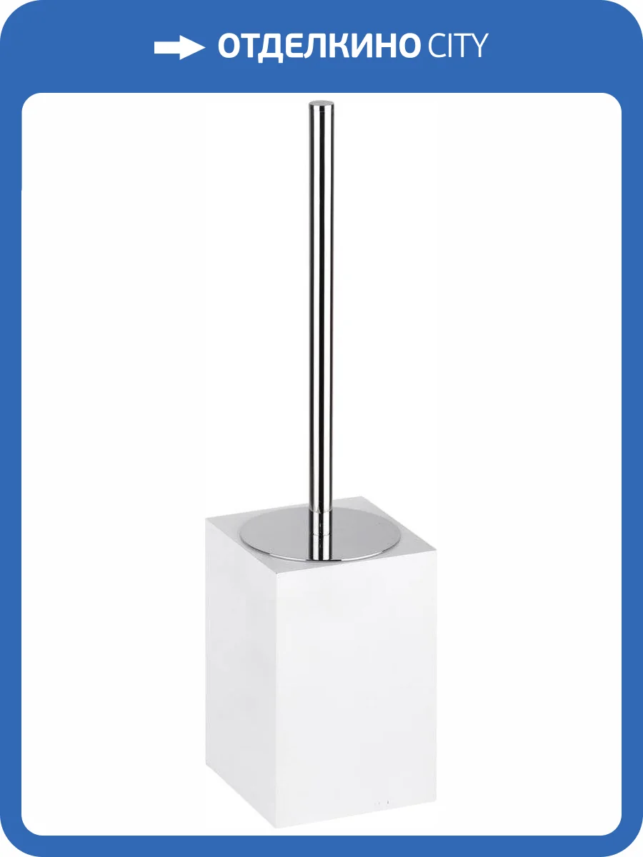 Ершик Bemeta Gamma 145713314 фото 3