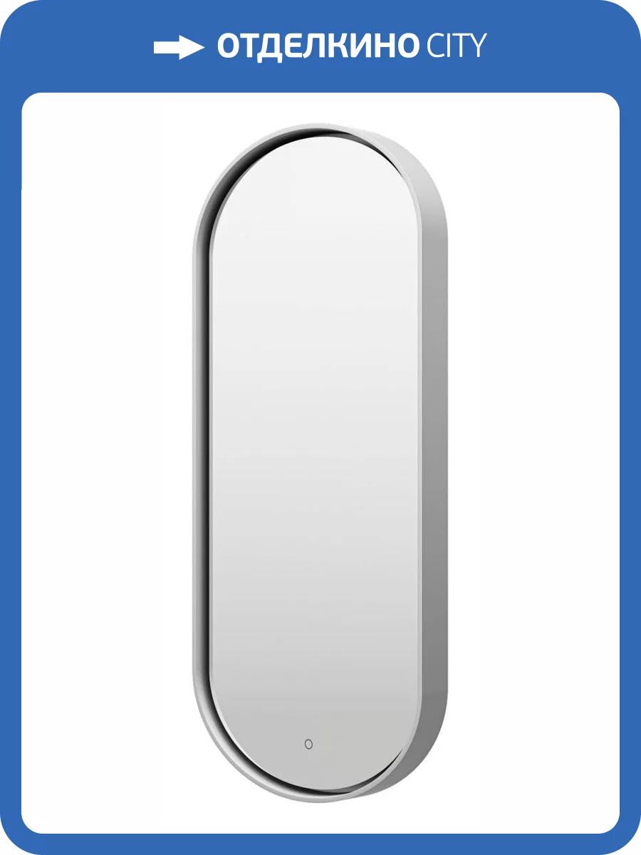 Зеркало Brevita Saturn SAT-Dro1-050-platinum фото 5