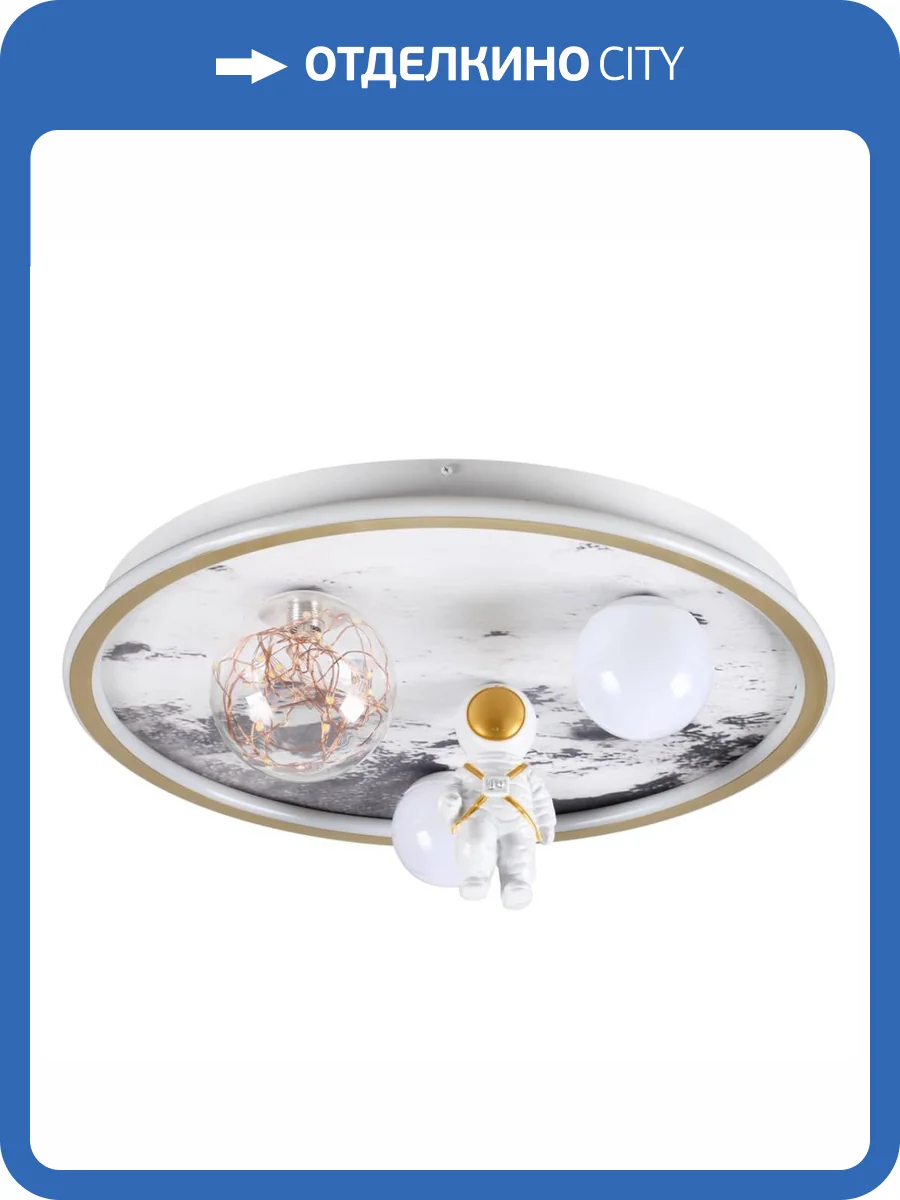 Потолочный светильник Lumion Atlas 6507/88CL фото 2