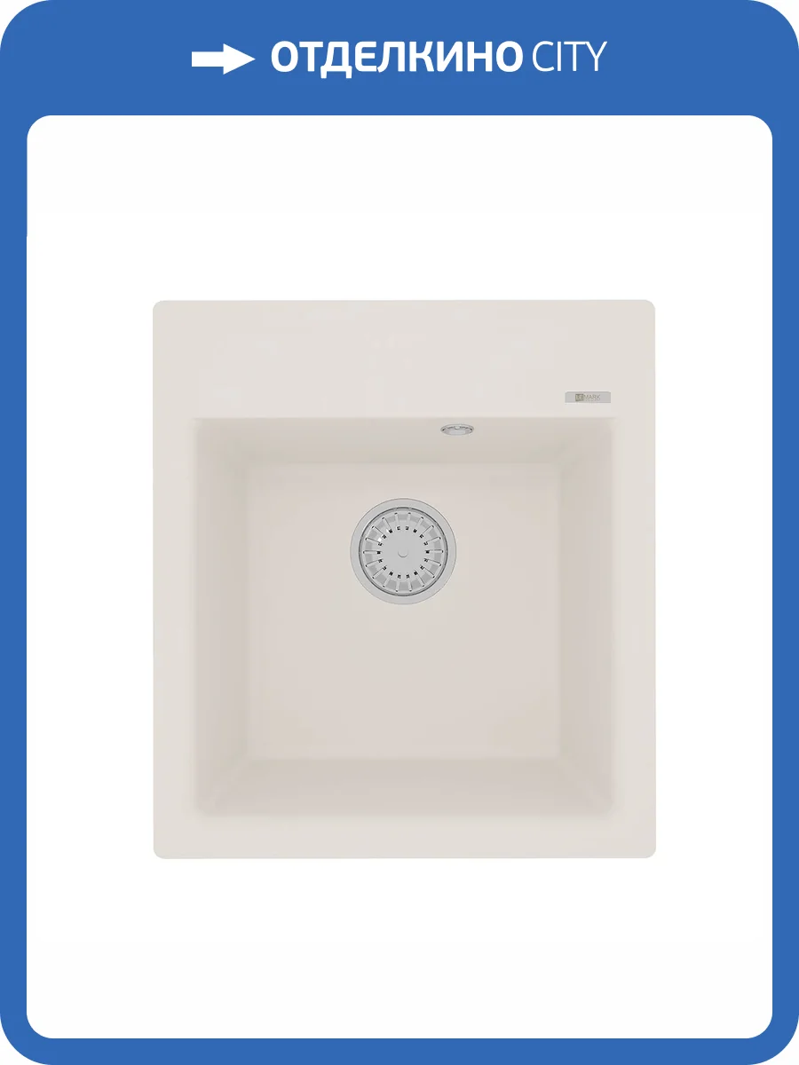Кухонная мойка Lemark HANKA 450 9910010 врезная прямоугольная из кварцгранита жасмин фото 5