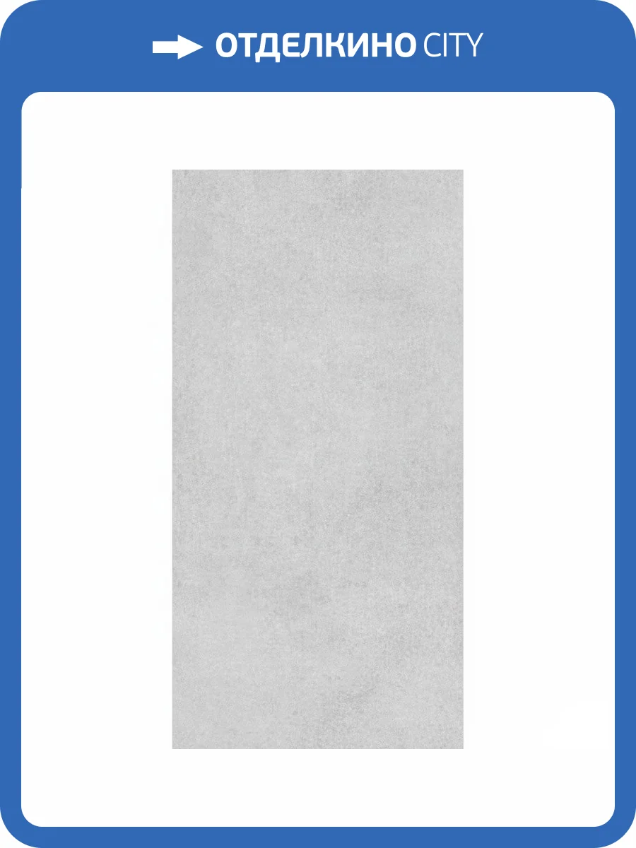 Керамогранит Asia Pacific Matt Obsidian Rhino 60x120 фото 20