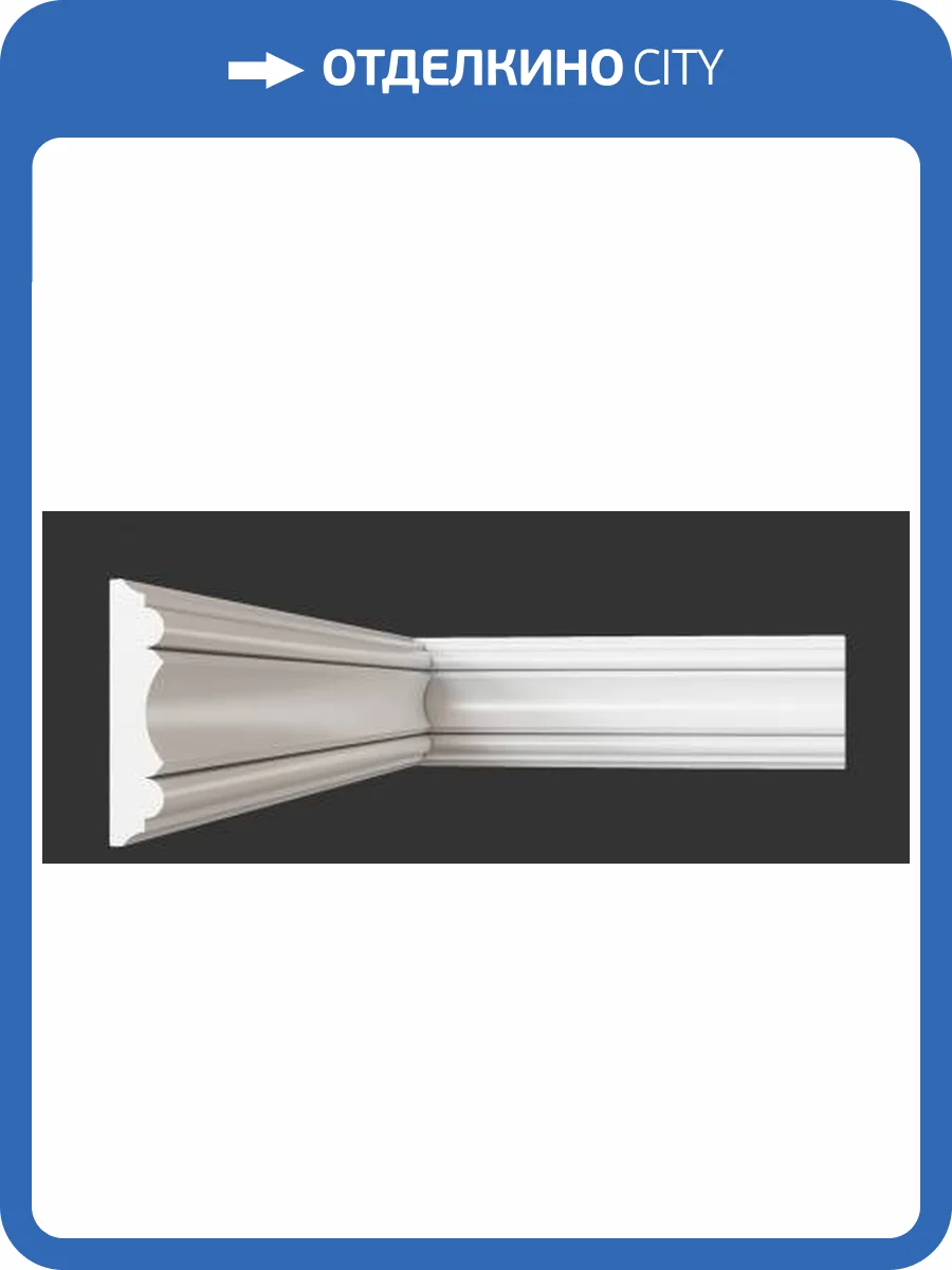 Молдинг Artpole SMG14 800x18x80 фото 2