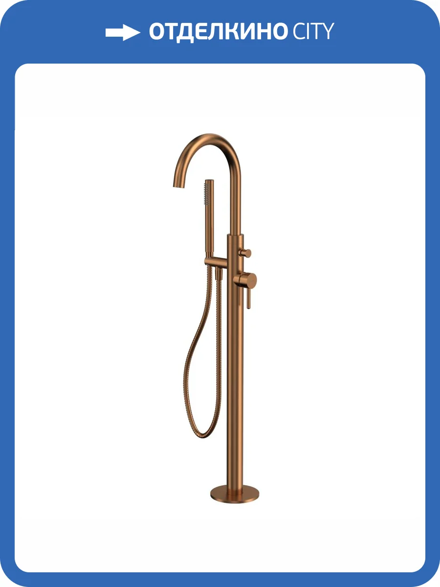 Смеситель для ванны WHITECROSS Y Y1233CPB брашированная медь фото 4