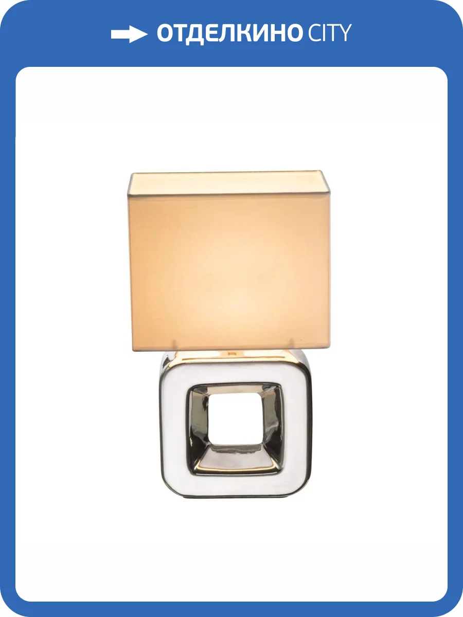 Настольная лампа Globo Kilauea 21602 фото 2