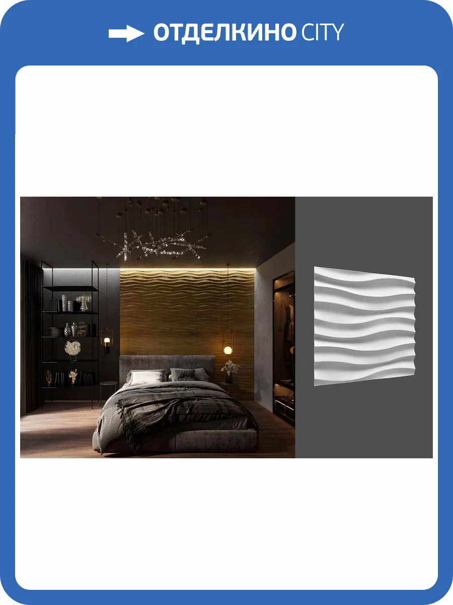 Принтография Deco Line PM-02 Глянец/Софт 60x3x60 фото 2