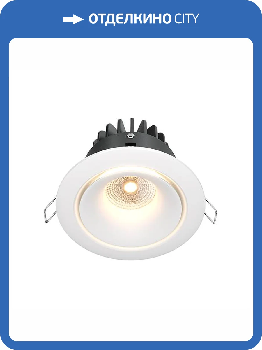 Встраиваемый светильник Technical Yin DL031-2-L12W фото 4