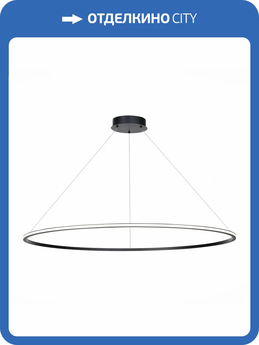 Подвесной светодиодный светильник ST Luce OUT ST604.443.46 фото 3