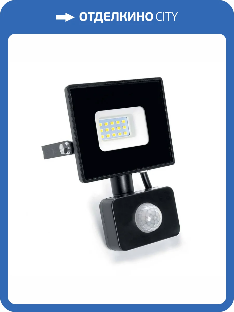 Светодиодный прожектор Feron с датчиком LL906 29556 фото 6