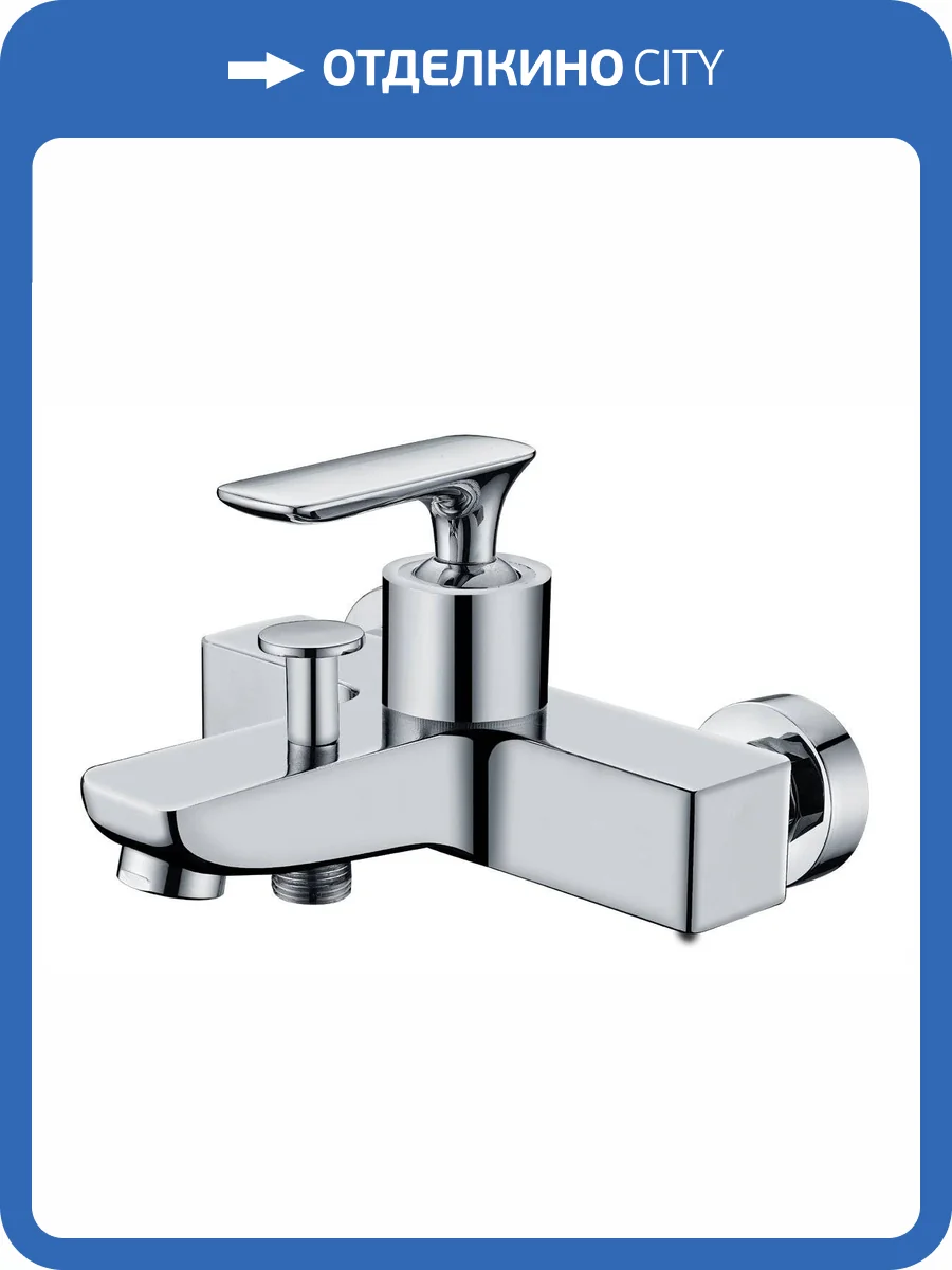 Смеситель для ванны AltroBagno Aperto 0207 Cr фото 4