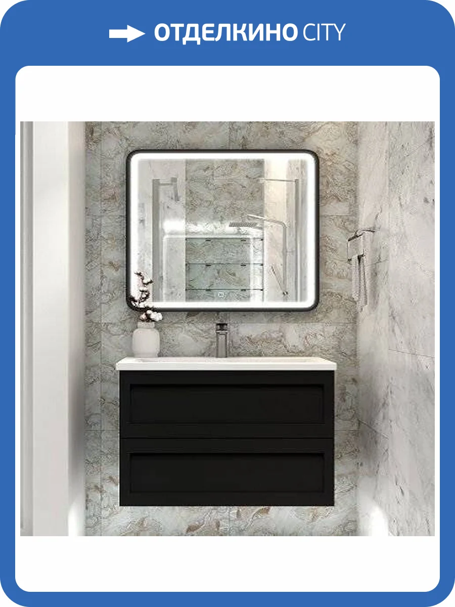 Мебель для ванной Art&Max Platino 100, подвесная, черная матовая фото 7