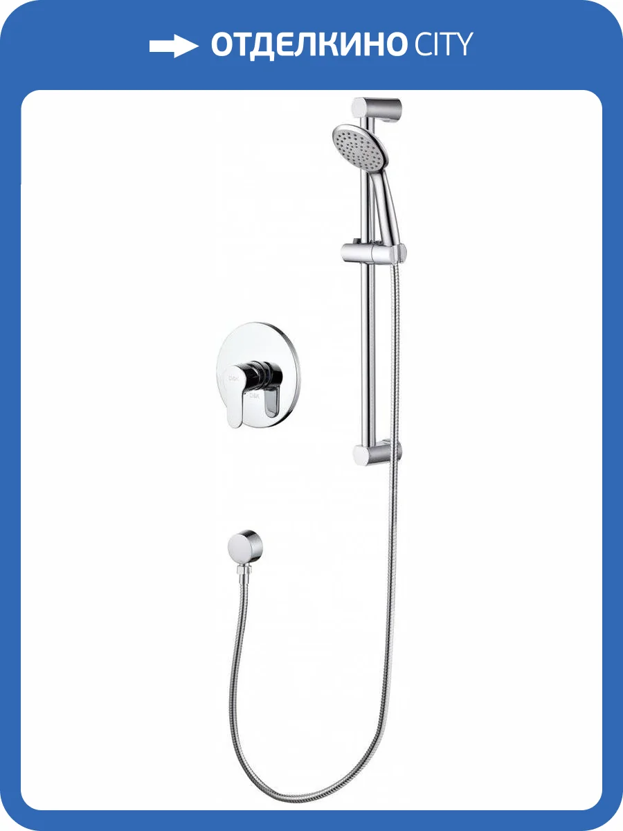 Душевой комплект D&K Rhein Marx DA1395201 с внутренней частью фото 3