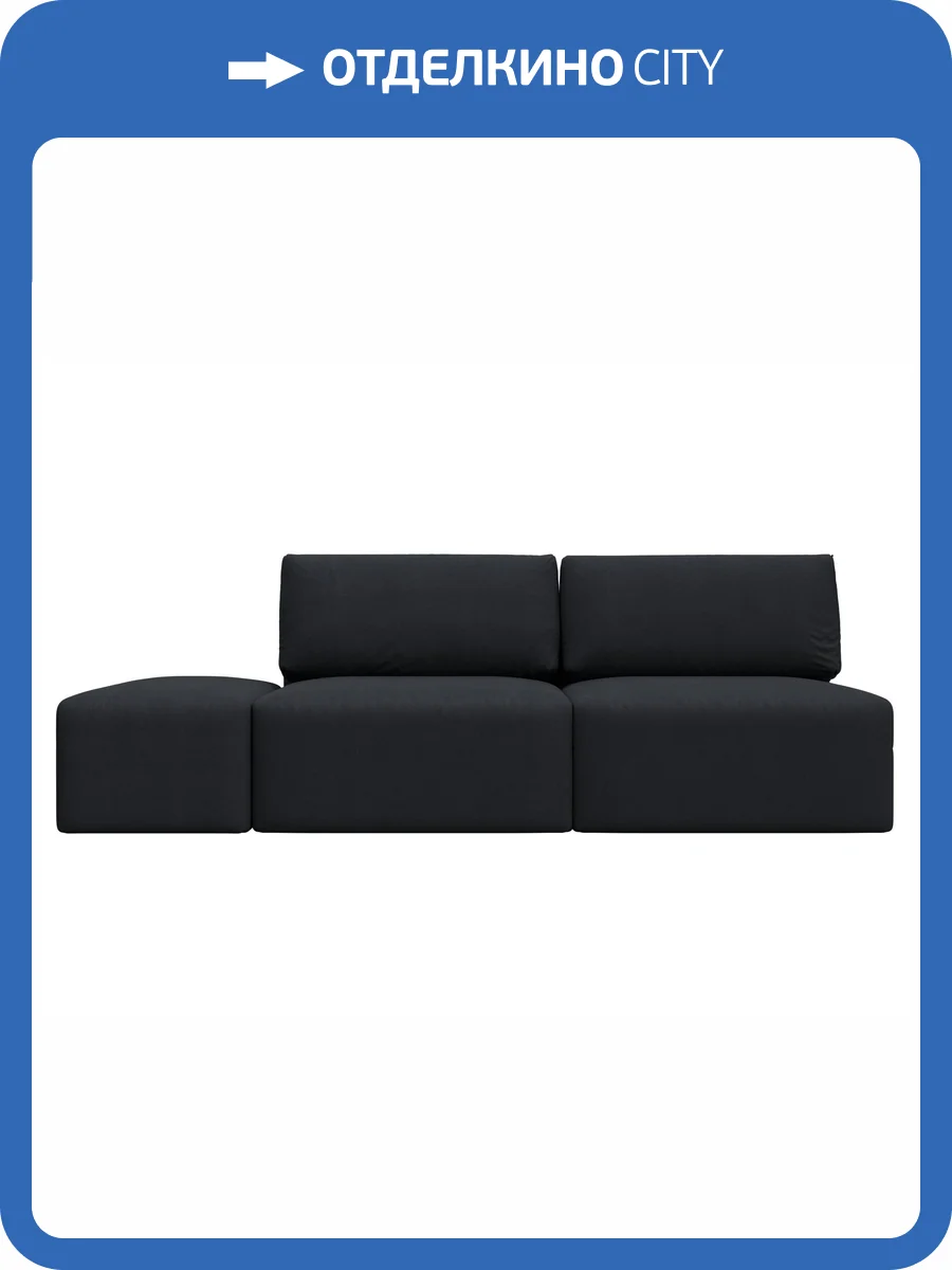 Прямой диван Лига Диванов Лига-060 НПБ 129664 JOLY 16 темно-серый, модульный, с пуфом фото 10