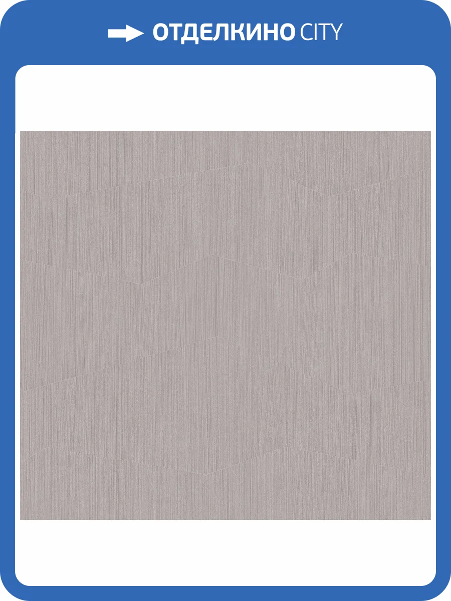 Обои флизелиновые Milassa Scandi Zen JA9 001 фото 3