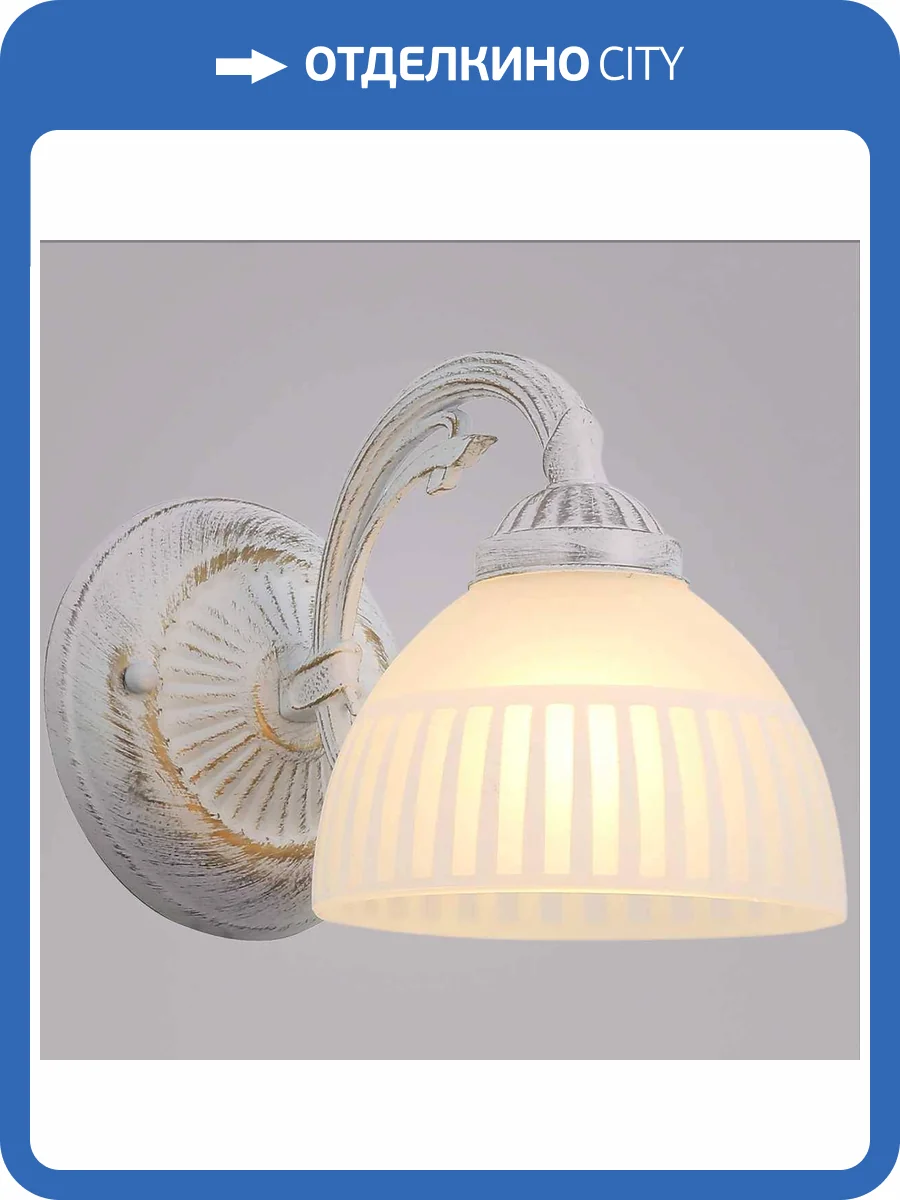 Бра Reluce 74431-0.2-01 фото 3