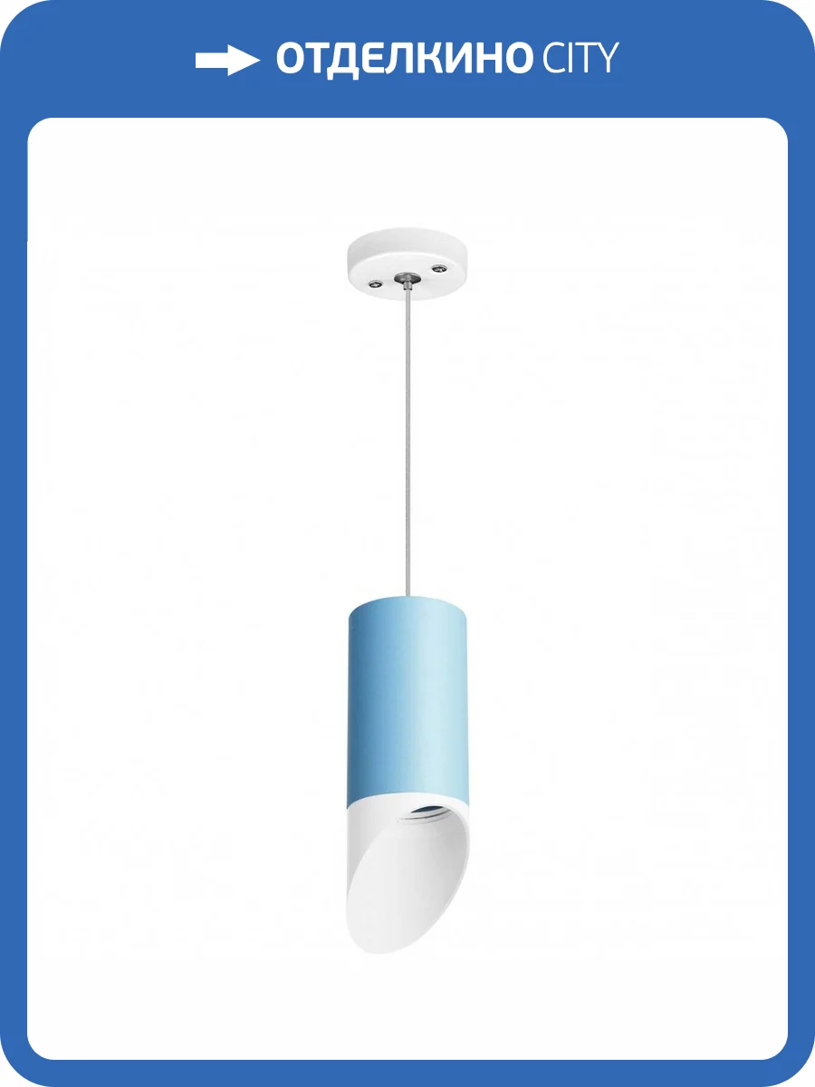 Подвесной светильник Lightstar Rullo RP43536 фото 2