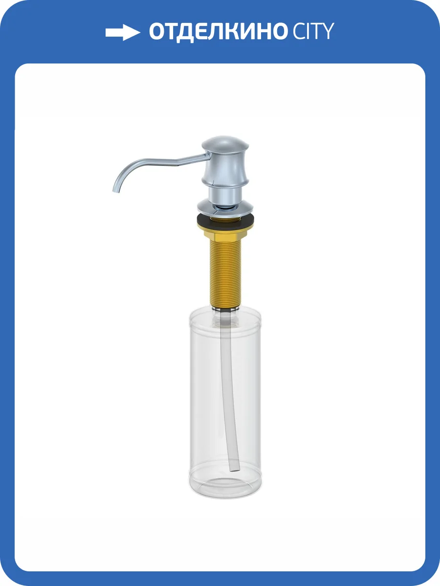 Дозатор мыла Wonzon & Woghand WW-88SD03-CR хром фото 3