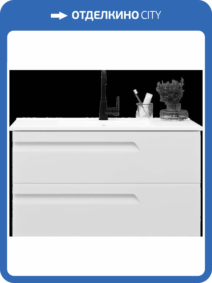 Тумба под раковину Laparet Atlas 100 белая матовая фото 3