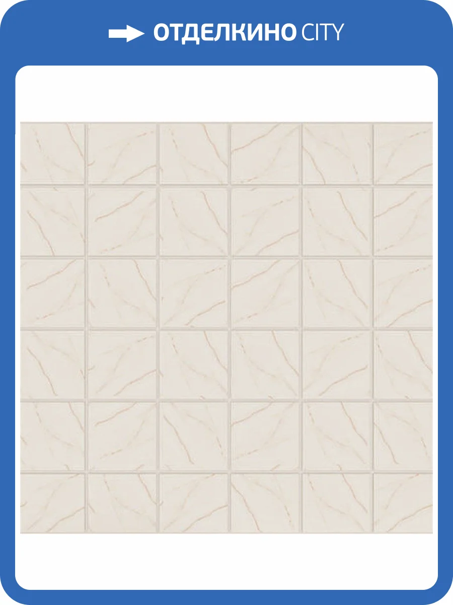 Мозаика Estima City Underground 38774 Mosaic/UN02_NS/30x30/5x5 Tortora (5x5) 30x30 фото 2