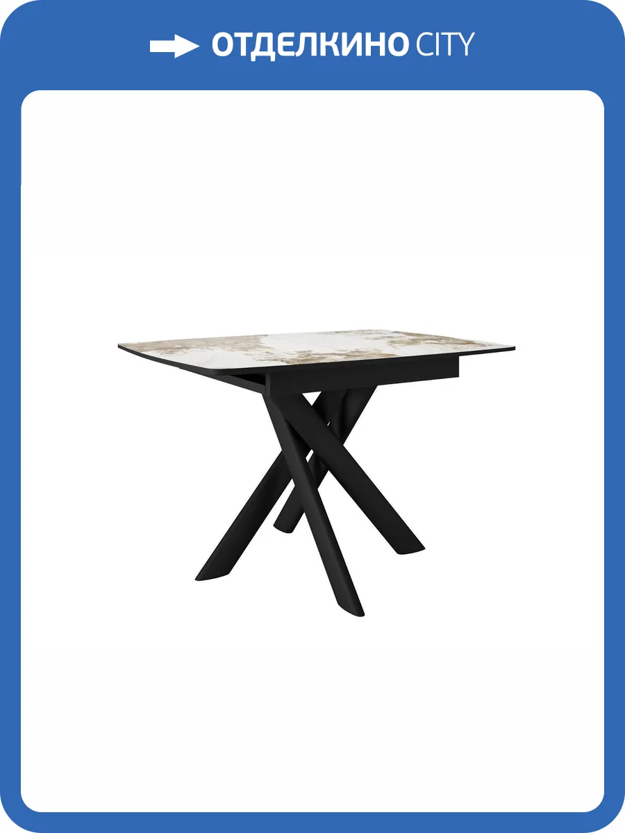 Кухонный стол Дик DKB110 00-00081184 Venetian Brown Light фото 5