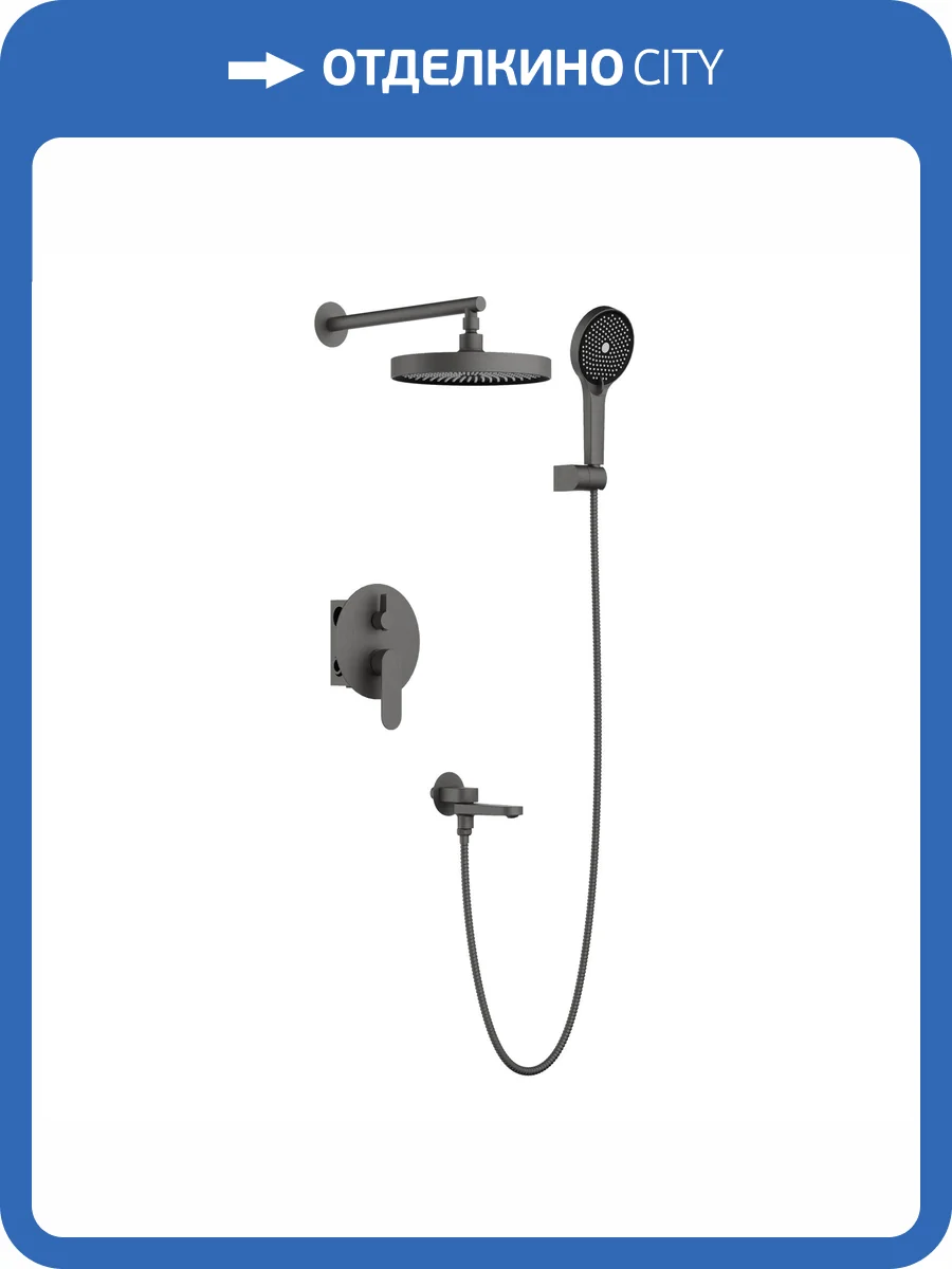 Душевая система Belz B80713-3 оружейная сталь, встраиваемая фото 3