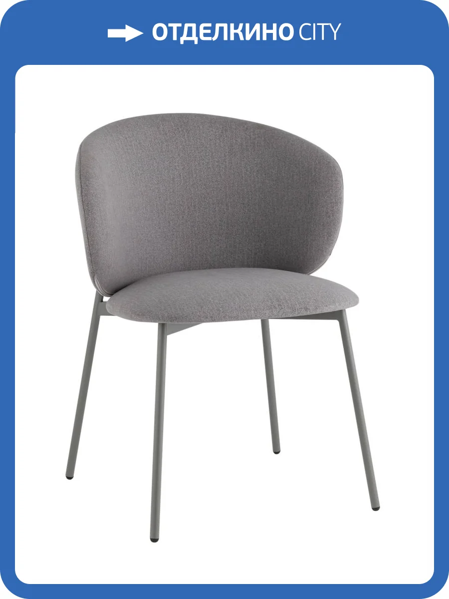 Стул Stool Group Блейз LV-109-E86-7005 серый фото 8
