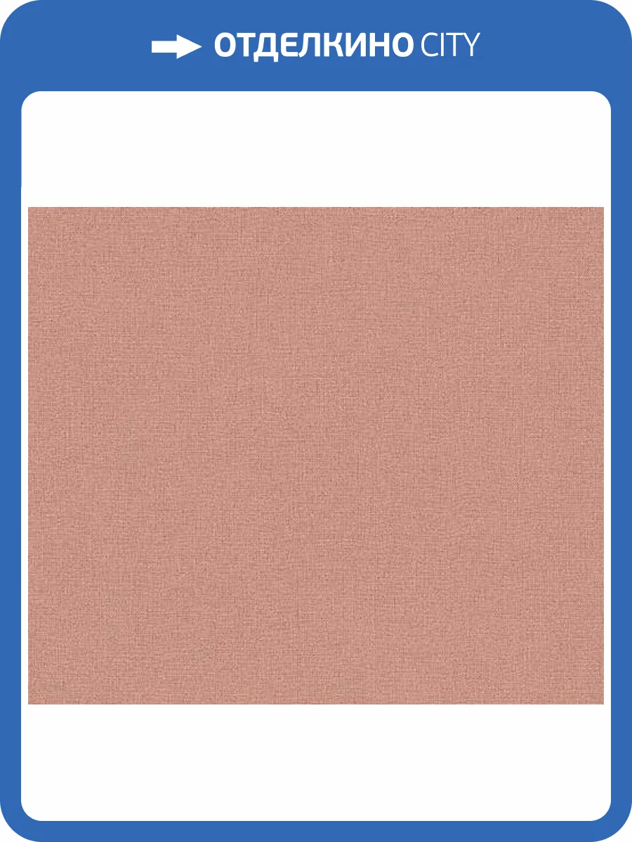 Обои Andrea Rossi Spectrum Just 54478-19 фото 2